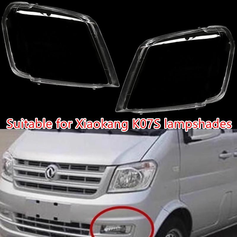 Dongfeng Xiaokang K07S Headlight Lens PC Lens Replacement