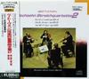 CD SUSKET QUARTET BERLIN - Бетховен Струнные квартеты Полное собрание W TKCC70012 Япония Классика Б/У