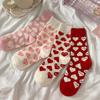 Heart-shaped Letter Mid-calf Socks for Women, Spring and Autumn, College Style, Sweet and Trendy Sports Socks for Girls