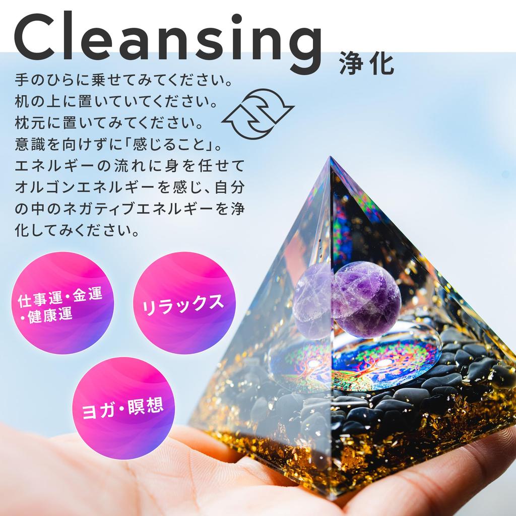 Orgonite Pyramid, Pyramid-shaped, Natural Stone, Obsidian, Crushed Stone, Amethyst, Spherical Bead, Tree of Life, Resin, Chakra, Power Stone Cleansing