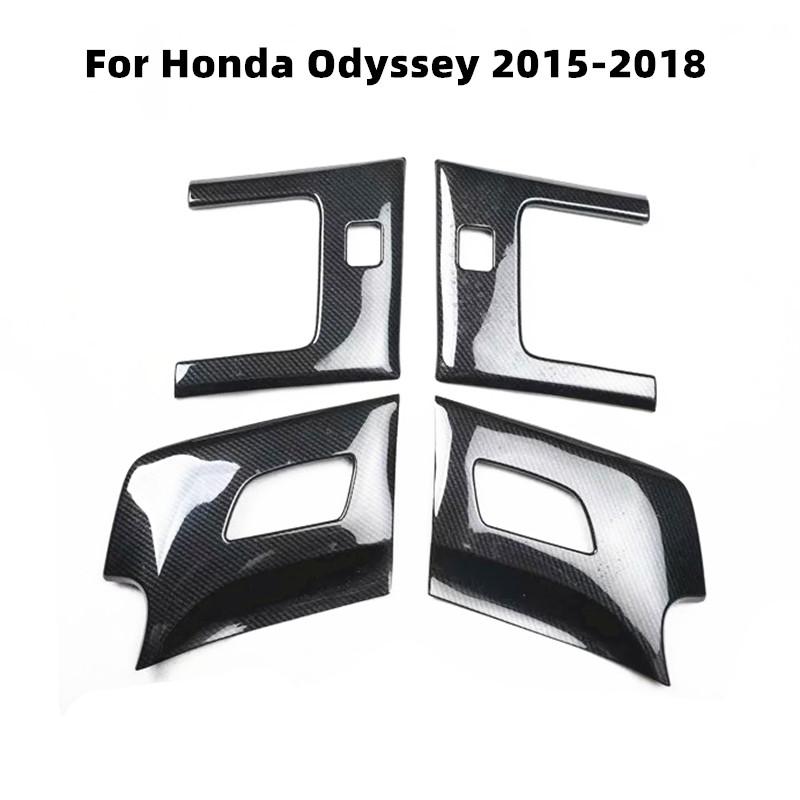 Подходит для Honda Odyssey 2015 2016 2017 2018 Аксессуары для внутренней отделки в стиле карбонового волокна Ручки дверей Наклейка из АБС-пластика Под дерево