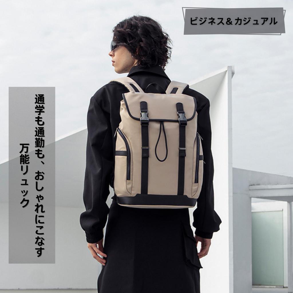 Бизнес Большой Водонепроницаемый ПК A4 Колледж Клапан Бежевый [YCD] Мужской Рюкзак, Стильный, Популярный, Повседневный, Рюкзак, Вместимость, Водонепроницаемый, Легкий, Рюкзак,