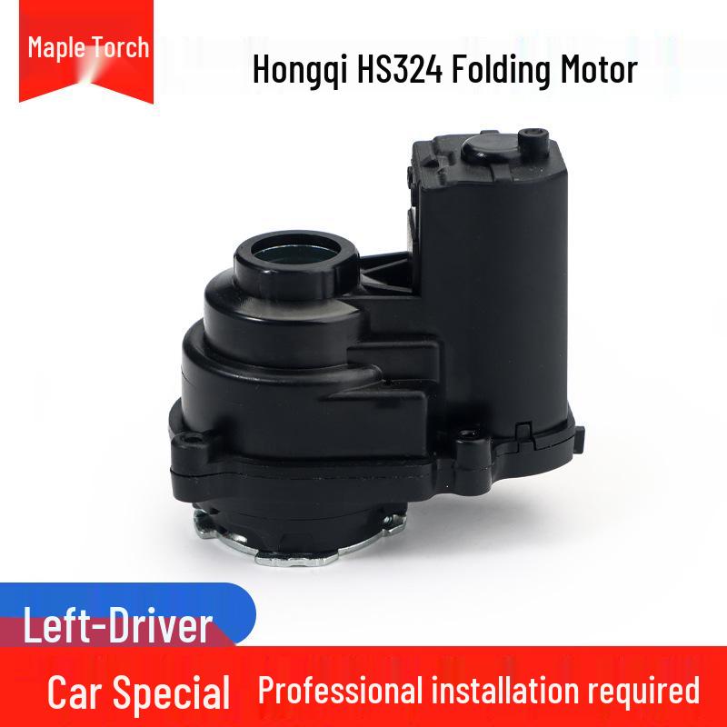 Electric Folding Motor Actuator for Hongqi H5/HS3/HS5/HS7 Rearview Mirrors