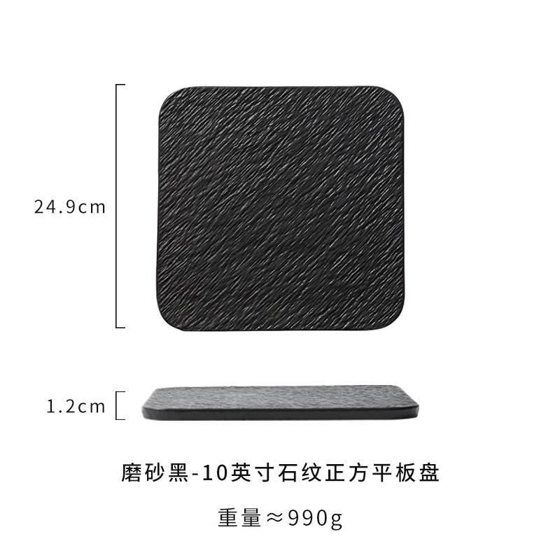 8/10 дюймов Тарелка плоская с каменным узором Креативная скандинавская керамическая обеденная тарелка Классическая матовая Посуда для десерта суши Западный ресторан