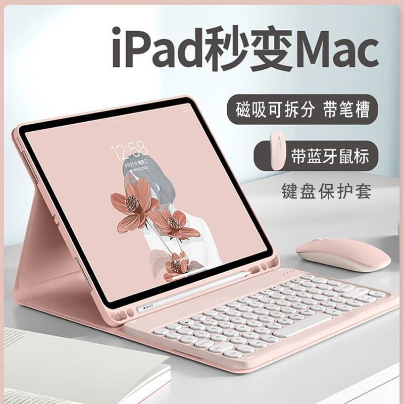 IPad Pro 11 10th Gen Air 13 Case With Bluetooth Keyboard Pencil Holder