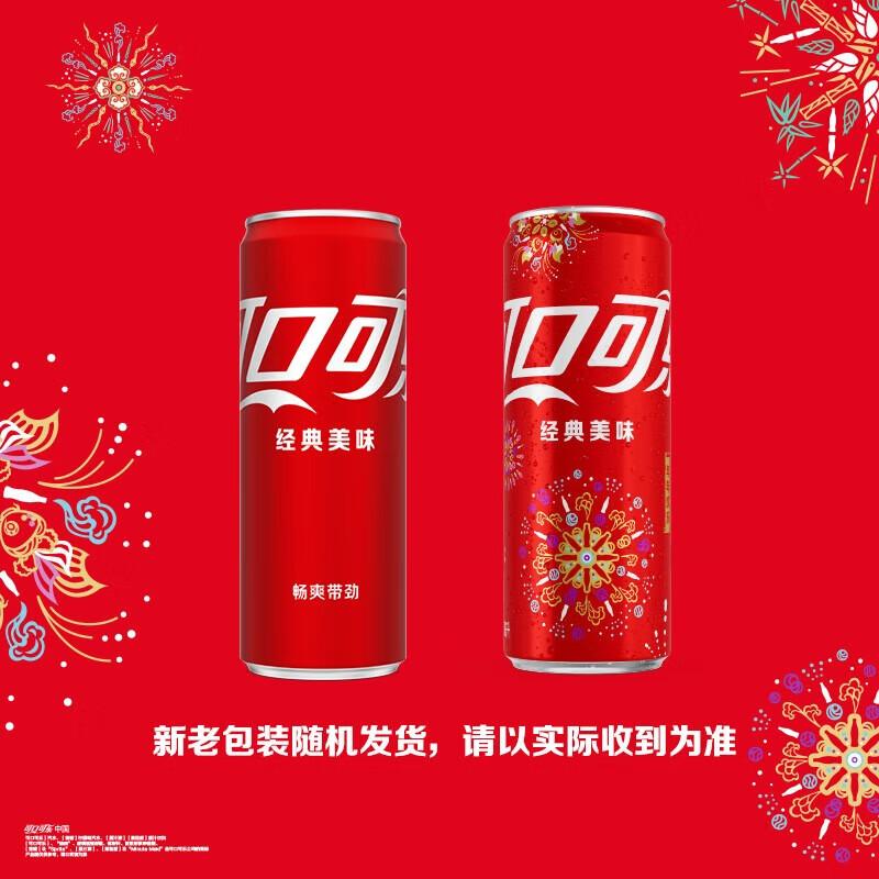 Coca-Cola Classic Soft Drink