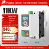 Three-Phase Motor Soft Starter with Built-in Bypass, 7.5-22kW Smart Control