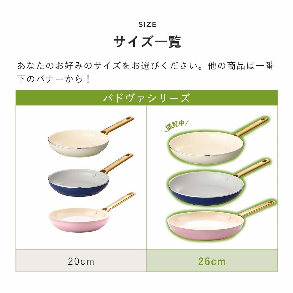 GREENPAN Padova Керамическое покрытие с минералами, не содержащее вредных веществ Сковорода 26 см Кремово-белая IH газовая Высокотемпературная