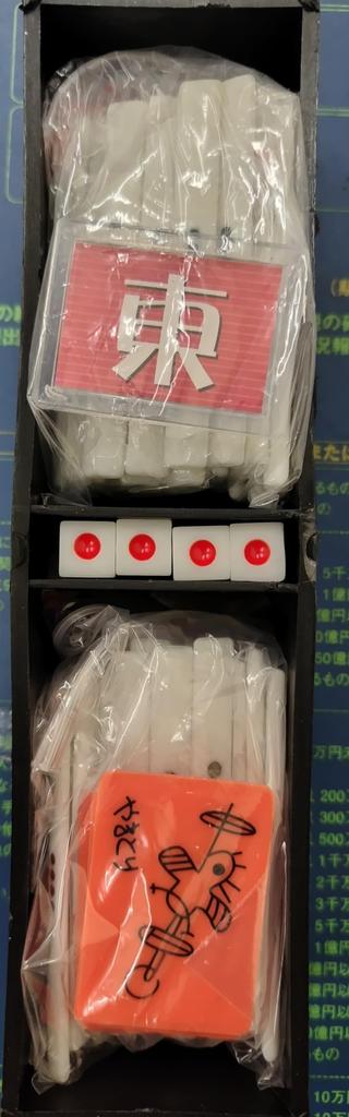 №1 рекомендуемая профессионалами плитка для маджонга Бамбуковая палочка с 500 очками