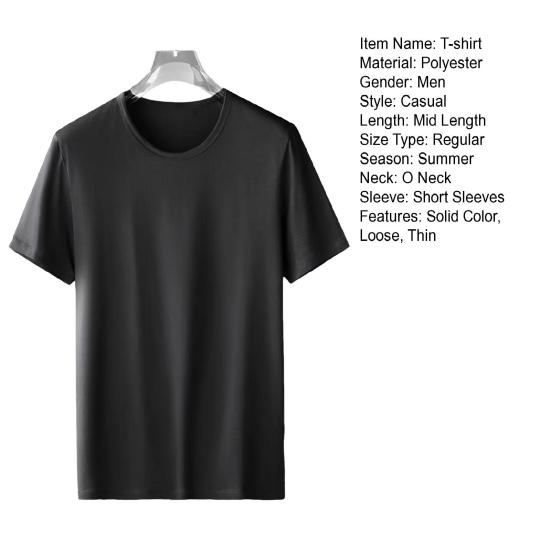 Мужская летняя футболка с круглым вырезом и короткими рукавами, однотонная, эластичная, тонкая, быстросохнущая, простой стиль, повседневная повседневная одежда, спортивный топ
