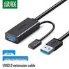 Ugreen Активный удлинительный кабель USB 3.0, 5 м