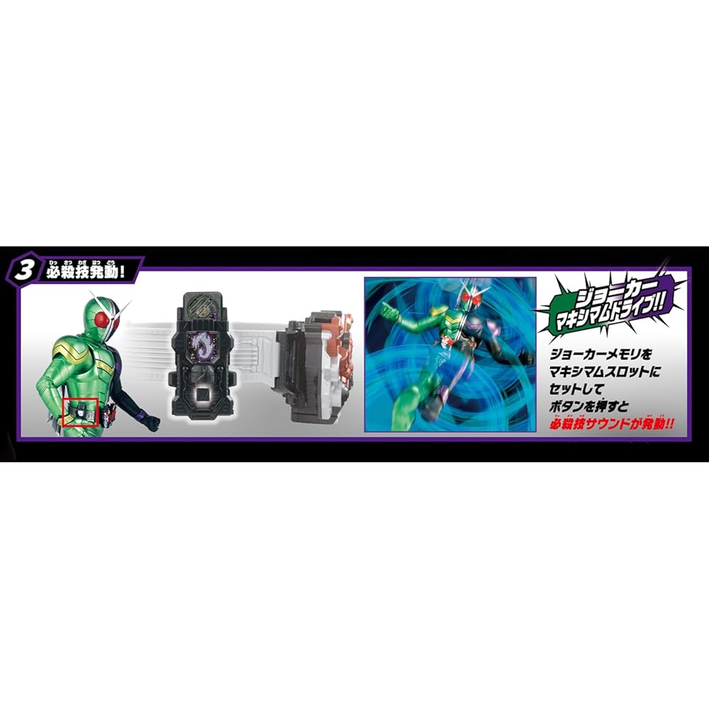 [BANDAI] SUPER BEST Transformation Belt DX Double Driver Kamen Rider W, для детей от 3 лет и старше
