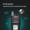 УНИКУО 4G/5G Общероссийская публичная сеть Рация (Китайская версия)