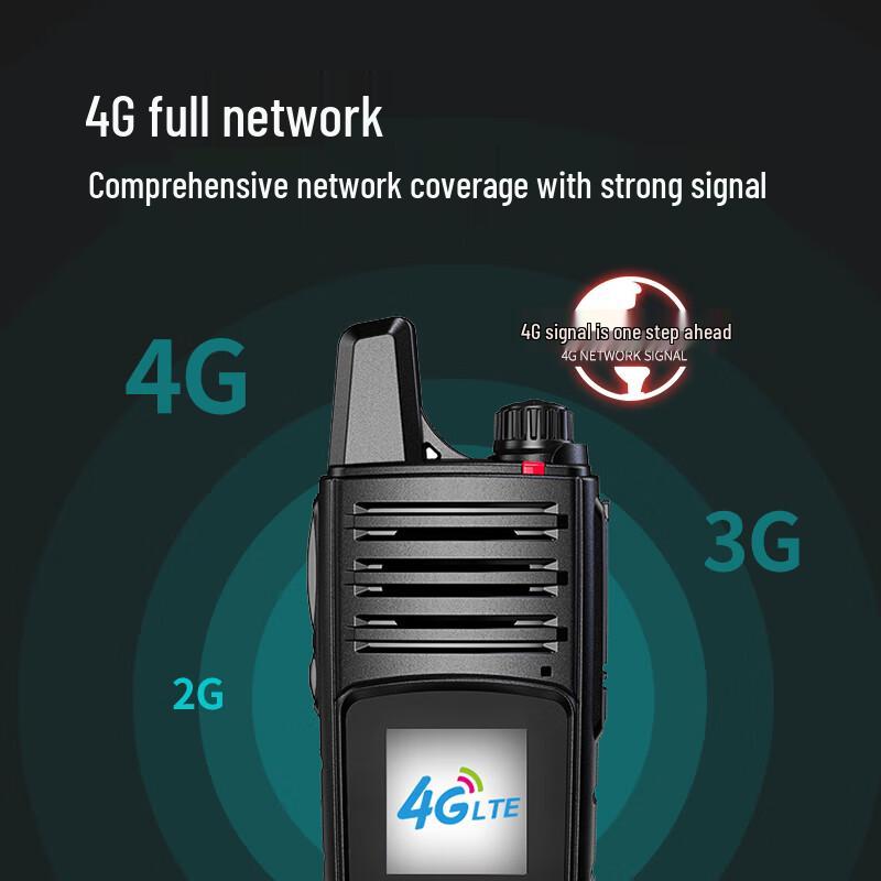 УНИКУО 4G/5G Общероссийская публичная сеть Рация (Китайская версия)