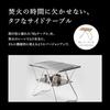 Snow Peak TAKIBI My Table Set