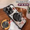 Подходит для Apple 16promax Чехол для мобильного телефона в стиле Гофэн 13 Финансовая библиотека Вращающаяся подставка-миллиард 15 Гальваническое покрытие Защита от падения 14 Продвинутое ощущение