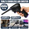 45000 RPM Cordless Electric High Pressure Air Duster Computer Cleaner Blower Keyboard Laptop Deep Cleaning Tool Rechargeable