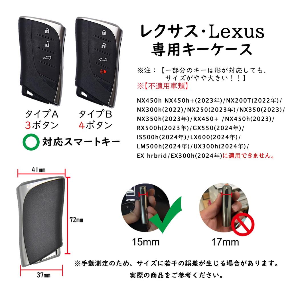 Lexus Exclusive Key Case Брелок Легкий TPU Подходит для Lexus ES ES300h ES350 UX UX200 NX LC500 LC500h LS500 LS500H GS IS RX LX RC 2018 2019