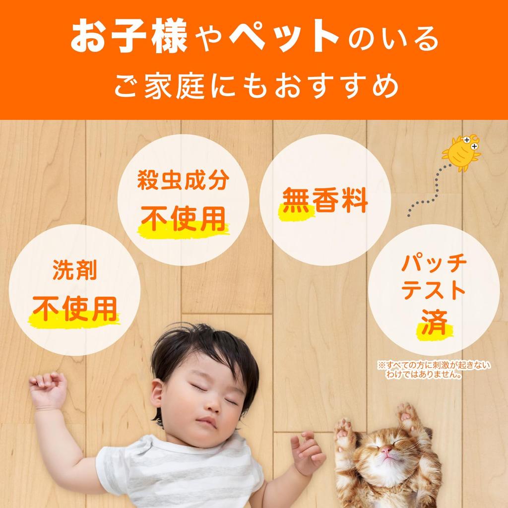 LEC Balsan напольное покрытие отпугивает пылевых клещей влажная простыня супер толстая 1 неделя отпугивает пылевых клещей эффект Geki-eki (20 штук), тип,