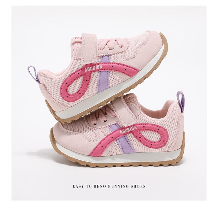ABCKids Children's Board Shoes