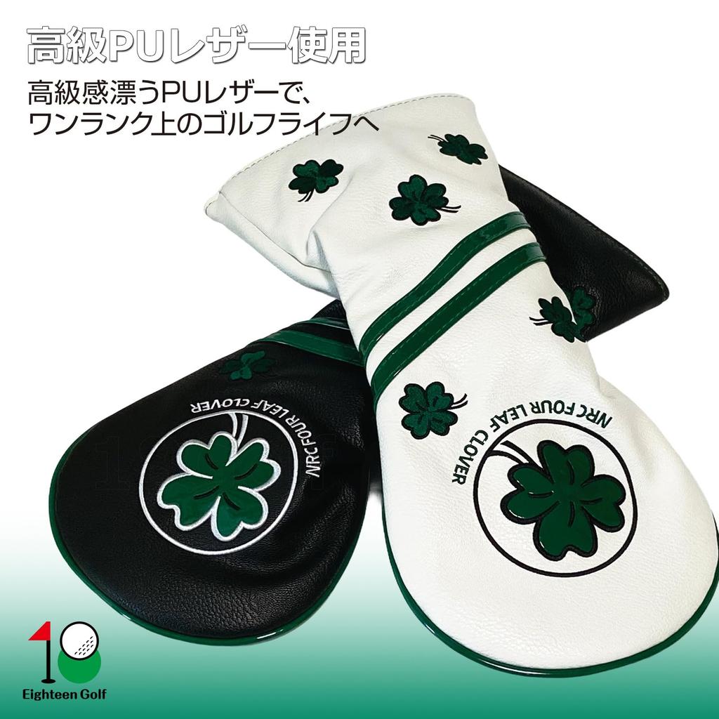 Чехол для головки гольфа, чехол для клюшки драйвер 440 куб. см 460 куб. см деревянный утилитарный чехол UT чехол для паттера водонепроницаемый стильный узор клевера (белый, комплект из 3 предметов (ДР, ФВ, ЮТ))