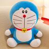 New Cute Cartoon Doraemon Plush Toy Doll Creative Blue Fat Man Dingdang Cat Doll Rag Doll