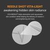 VT Reedle Shot Vita-Light Mask 30 шт. Чистый витамин С, осветляющий уход, пробуждает состояние кожи, способствует впитыванию кожей