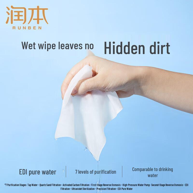 Runben Wet Toilet Wipes