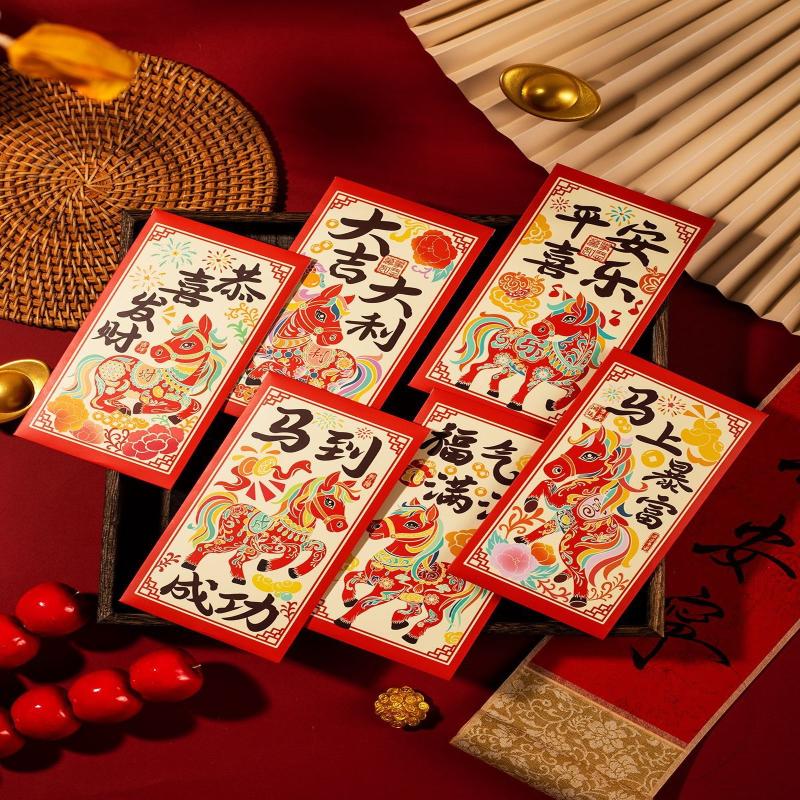Набор из 6 штук 2026 год Лошади Китайский год Счастливые денежные конверты, Мультяшный красный конверт для Праздника Весны
