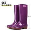 2024 Women's Rain Shoes Casual PVC with Velvet Waterproof Non-slip Knee-high Boots New Fashion Tide for Reasons Botas De Mujer