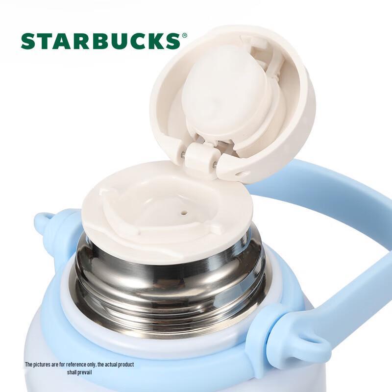 Starbucks Azure Mist Dream Handled Insulated Thermos