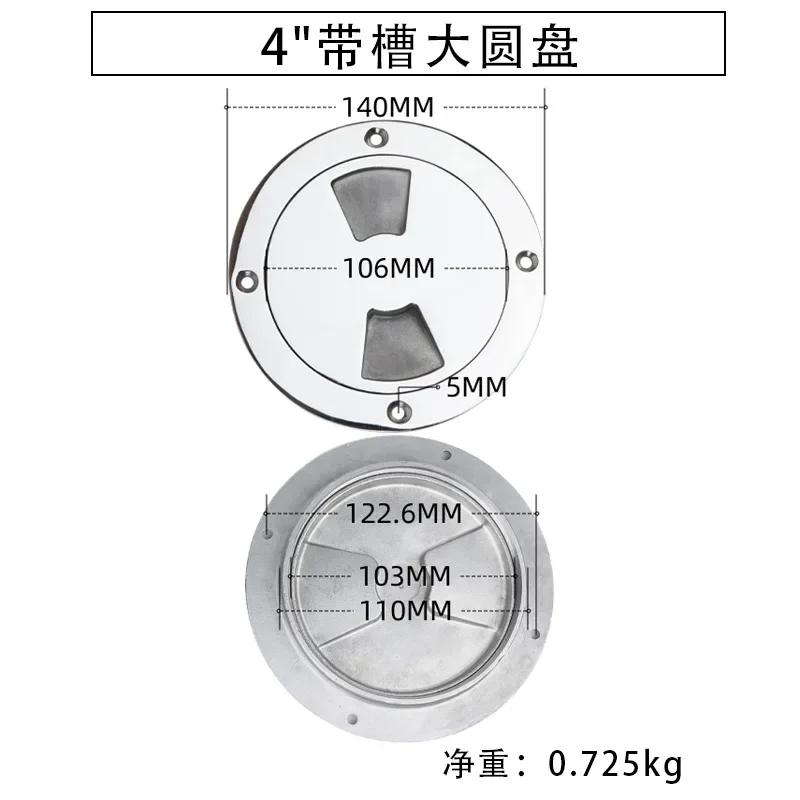 3/4/5/6 Inch Marine Floor Access Panel Hatch 316 Boat Stainless Steel Boat Round Disc Deck Inspection Plate Hatch Kayak