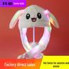Rabbit Hat with Luminous Ears, Douyin Style, Airbag Movement, Internet Celebrity Trend, Pinch-to-Move Ears.