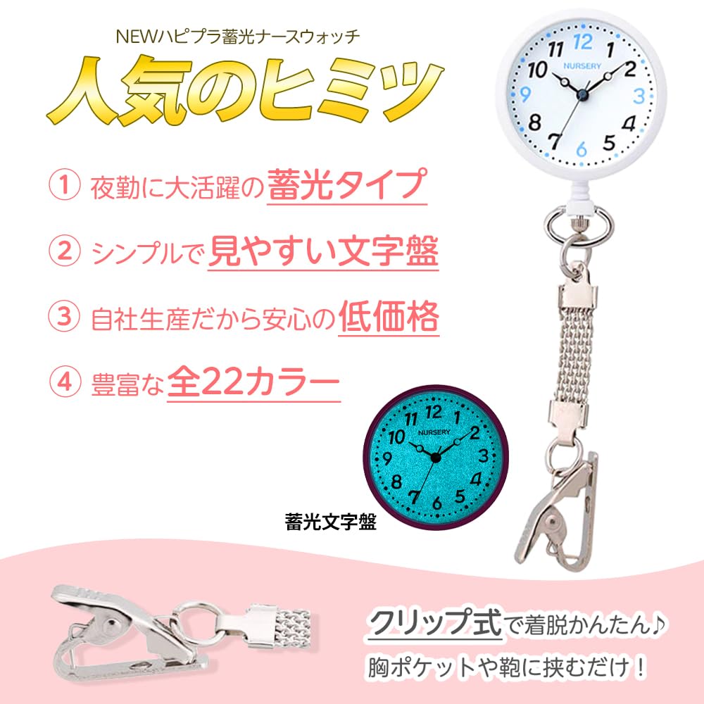 Детские НОВЫЕ светящиеся часы для медсестры Hapipla с перевернутым циферблатом, медицинские часы для медсестры, серые 1275268A [22 цвета]