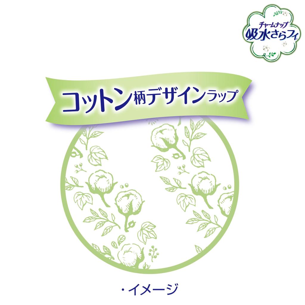 Charm Nap впитывающий Sarafi органический хлопок без запаха 3 см3 42 шт впитывающий влагу вагинальный уход мочевого пузыря прокладка от протекания мочи ежедневная прокладка