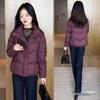 2025 Winter Short Warm Cotton Jacket for Women - Fashionable and Thickened, Small Size Available