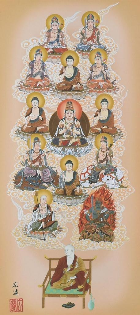 Sunny Town Gallery Hanging Scroll "Thirteen Buddhas of the Mantra" by Tanaka Hiroto, Mini Hanging Scroll with Display Stand (Large Size) 75cm