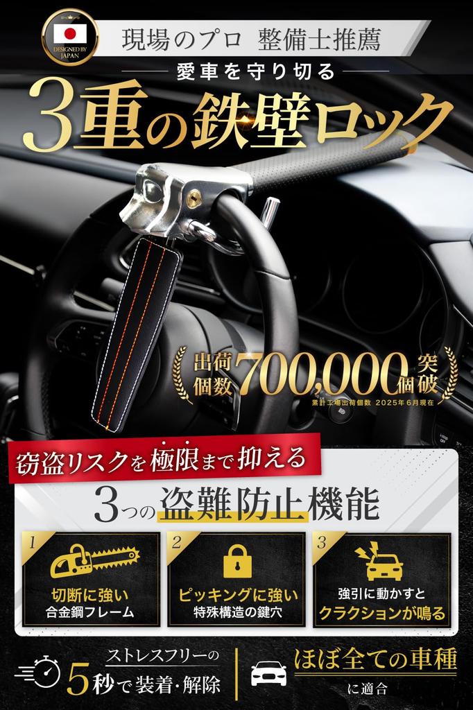 [BeneVie] Car Steering Wheel Lock with Anti-Theft Function (Silver)