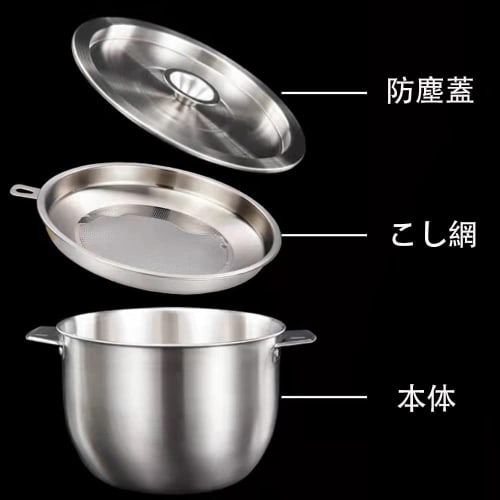 Large-capacity oil strainer, 18-8 stainless steel oil can with a large diameter and deep design, filters residue, and is a cooking utensil.