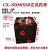 Цилиндр гидравлический тонкий вертикальный для пресс-формы Jundingying CX-SD80X60, голубой