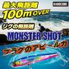 DUEL Hardcore Monster Shot S 65мм 25г Оранжевый Хвост Золотой Чарт Тонущий Воблер
