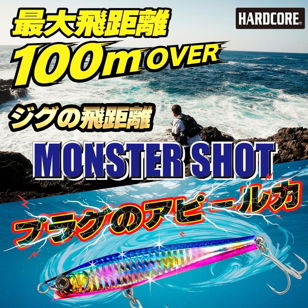 DUEL Hardcore Monster Shot S 65мм 25г Оранжевый Хвост Золотой Чарт Тонущий Воблер