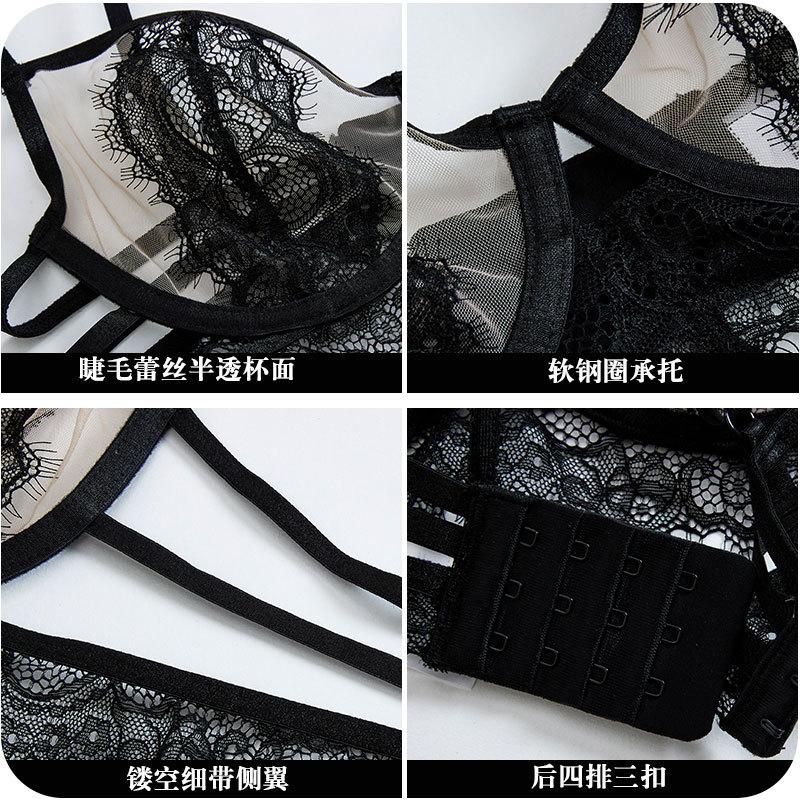 French sexy pure desire lace underwear big chest small anti-sagging soft steel ring gathering bra thin