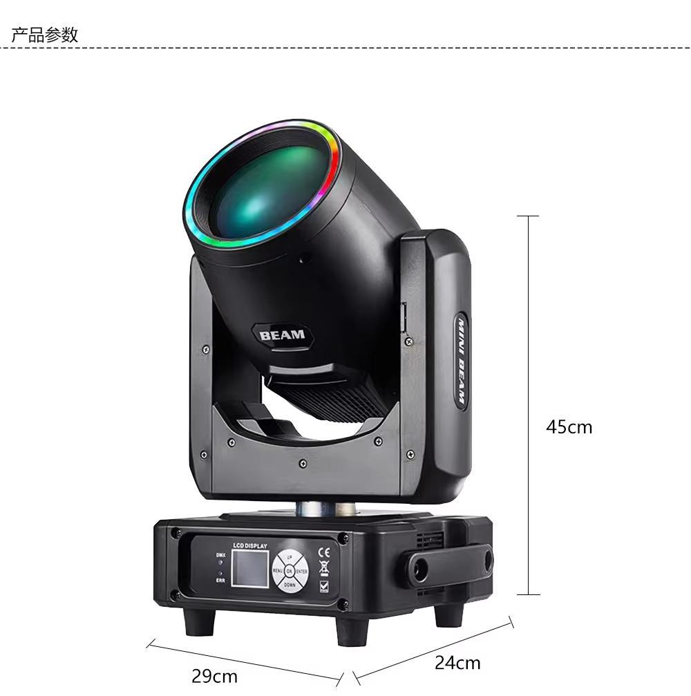 Beam 7r Mini 230w atmosphere Mobile Stage Light with Aperture Rainbow LED Spotlight Dmx DJ Bar Party Wedding Christmas atmosphere