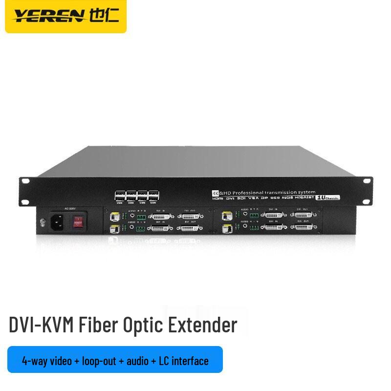 Оптический KVM-удлинитель Yeren DVI