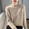 Women's Cashmere Sweater Qinghe Cashmere 30% Cashmere 70% Wool Women's Autumn and Winter Cashmere Pullover Soft and Warm