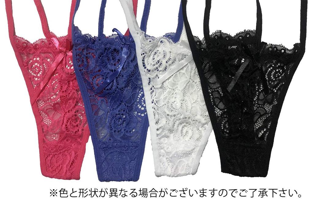 OVA Hydrangea No Chisuru Ni Natsuka Murasakinomiya Panty Collection