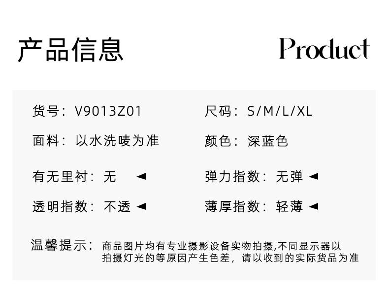 Summer "light oxygen commuting" series imitation denim color V-neck vest+wide leg pants set