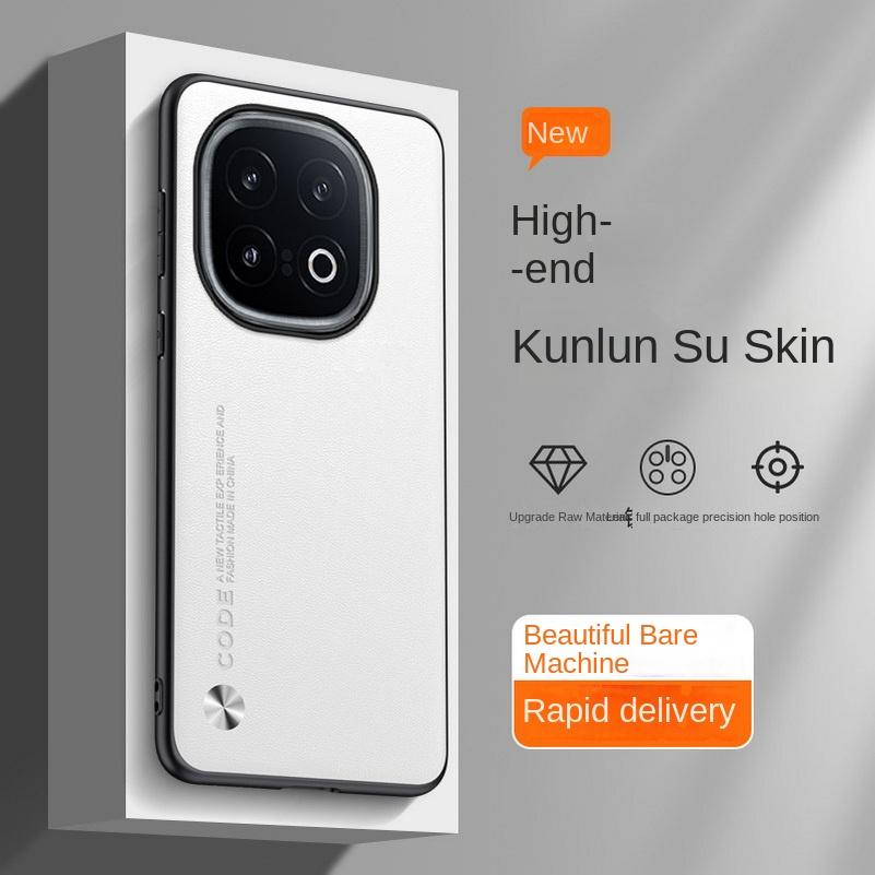 Plain Leather Case For VIVO IQOO 13 12 Pro 11 Pro IQOO Z9X Z9 Turbo Z8 Z8X IQOO Neo 9 8 Luxury Hard Camera Protect Cover