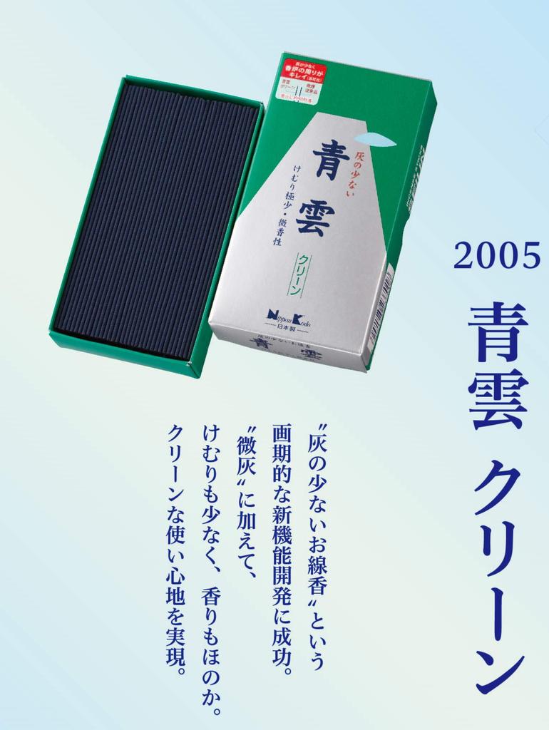 Seiun Clean, оптовая упаковка 130 г